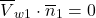 \begin{equation*} {\overline{V}}_{w1}\cdot{\overline{n}}_1=0 \end{equation*}