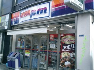 Street view of an ampm convenience store in Asia.